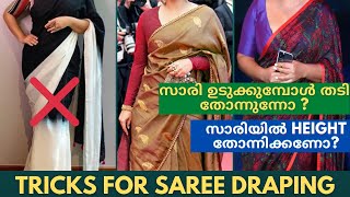 Saree Draping Tricks - Malayalam | Look Slim and Tall in a Saree | Keerthi's Katalog screenshot 5