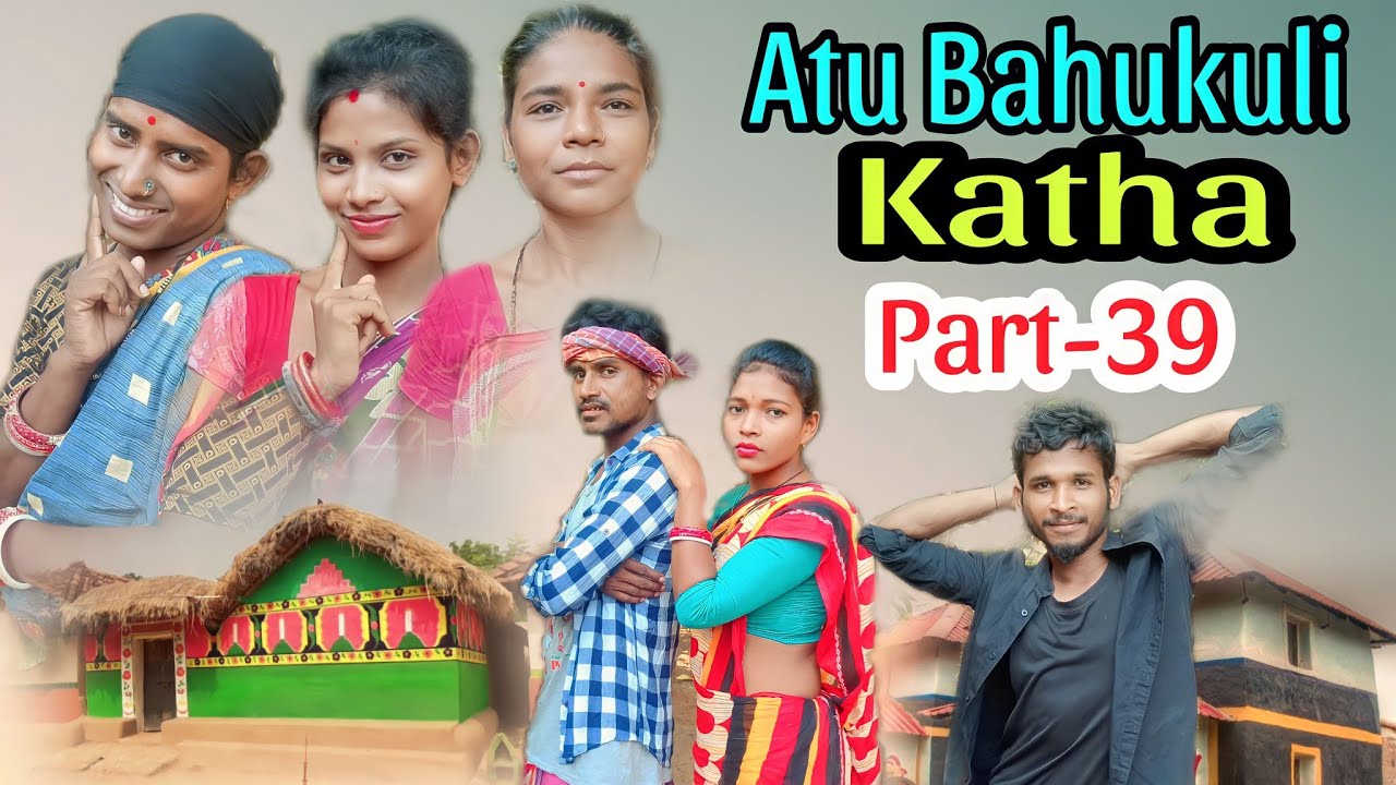 Atu Bahukuli katha/Part-39/New Santali Comedy Video/Bahadur Soren/Manu/Rano/Bs Entertainment