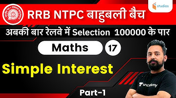 6:15 PM - RRB NTPC | Maths by Rahul Deshwal | Simple Interest (Part-1)