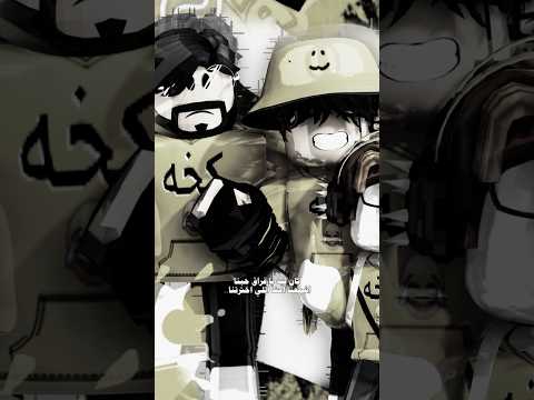 اشمعنا احنا اللي اخترتنا
