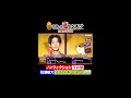 【千鳥の鬼レンチャン公式】 #松浦航大 ‘22年9月25日O.A. 音程を外さずに歌い切れるか? #千鳥の鬼レンチャン #Shorts #ノンフィクション #平井堅 #歌うま #モノマネ