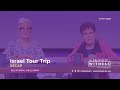 Prophetic Witness: Israel Tour Trip (Recap)