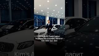 🏎️ ЭКСПОРТ АВТО ИЗ КОРЕИ В СТРАНЫ СНГ БЕЗ ПОСРЕДНИКОВ! ✅