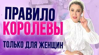 Делай так и твоя жизнь кардинально изменится