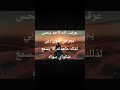 رب إليك المشتكى إلهام دعمكم كلام من ذهب Mounano رب إليك المشتكى إلهام دعمكم كلام من ذهب Mounano