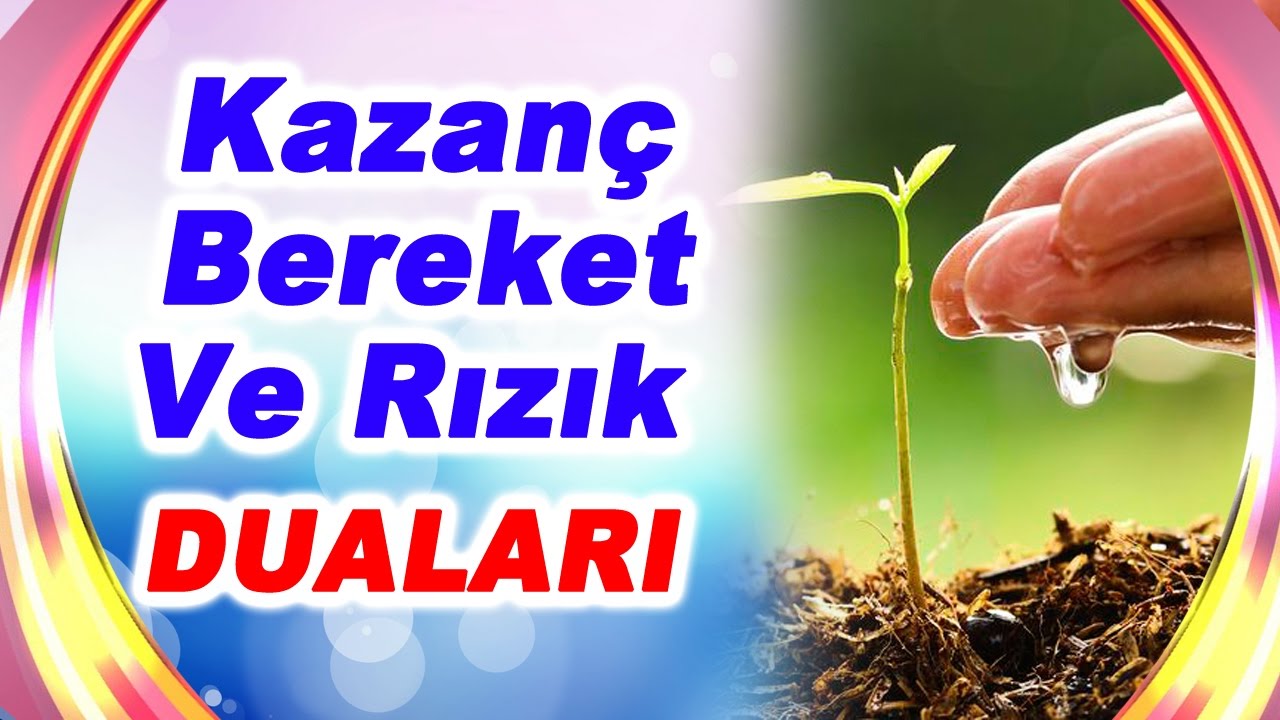 rizik ve is kapilarini acan dua rizik acma duasi ruzi və bərəkət duasi dini dua صلاة video youtube pray