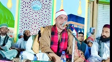 الشيخ القارئ محمد سند عبد الحميد في باكستان