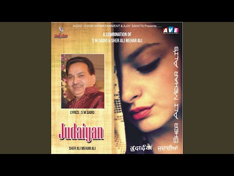 Teri Judai Ke Jakham