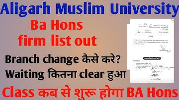 AMU today firm BA Hons list results out AMU counseling status
