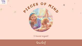 Pieces of mind - Dept ft.Ashley Alisha, Sonny Zero | thaisub | #เบบี้ซับ