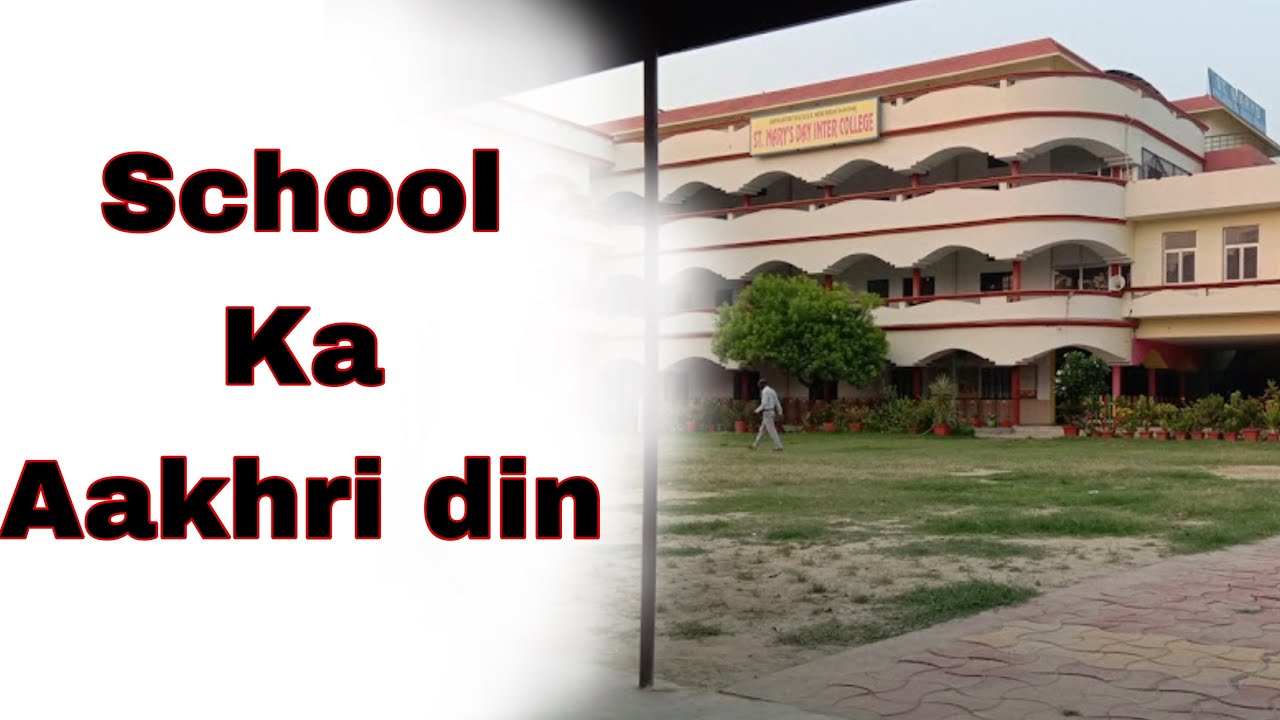 school ka aakhri din essay in urdu