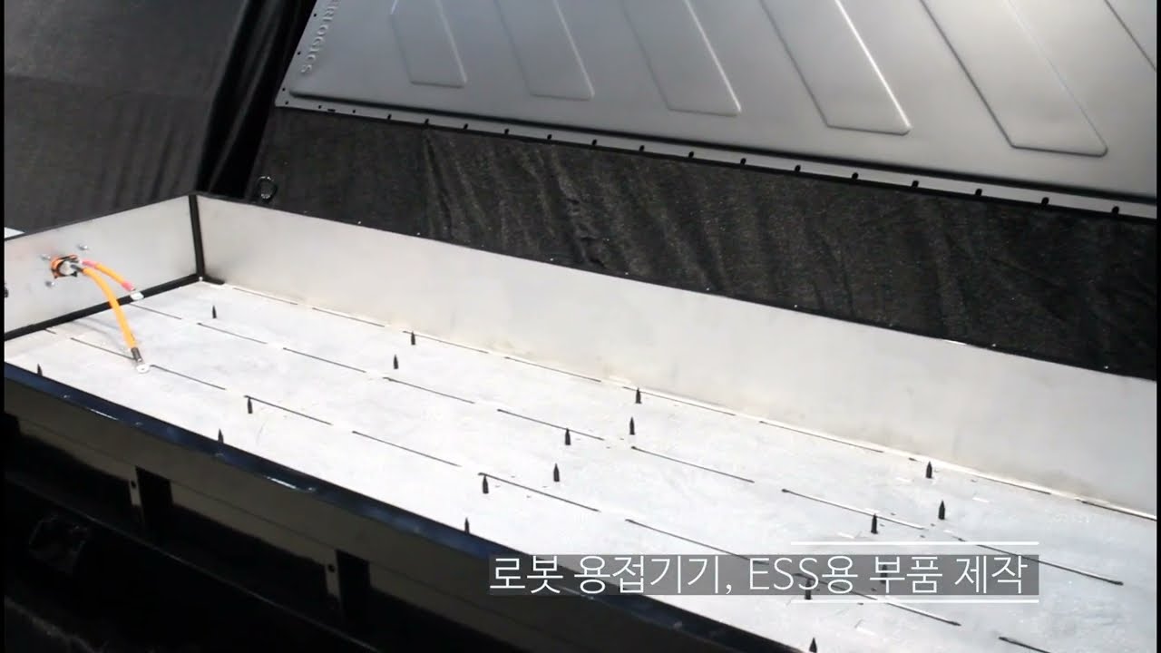 기업 인증 대행_2026 인터배터리 전시회_(주)송정하이테크