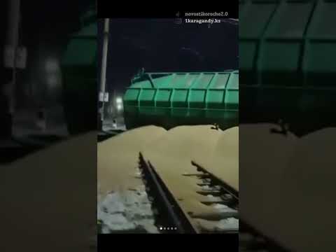 Зерновоз