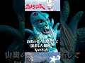 【ウルトラマンA】ガバガバ超獣