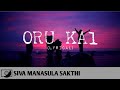 Oru kal oru kannaadi  shiva manasula shakthi lyrical  64t audio