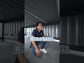 【異形のコンテナ】大型物件製作中 #コンテナハウス