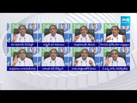 Sajjala Ramakrishna Reddy Comments On Chandrababu Naidu | TDP Manifesto vs YSRCP Manifesto @SakshiTV - SAKSHITV