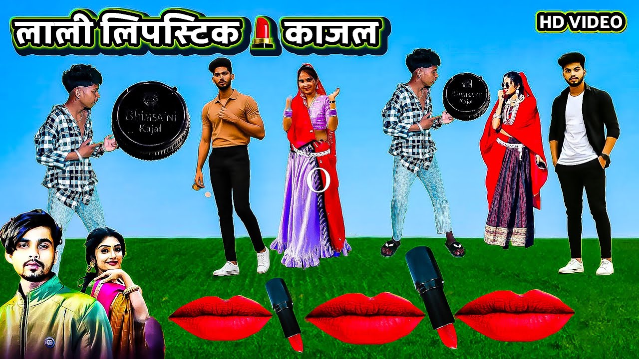 Jeliya bhuriya- lali lipstick 💄 kajal- jeliya bhuriya new timli dinesh vasuniya dance video 