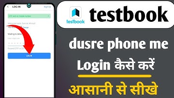 testbook login kaise kare testbook dusre phone me login kaise kare 