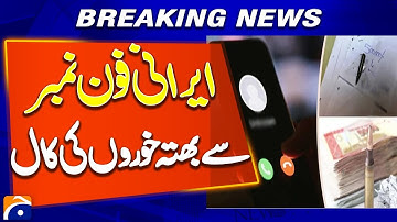 Extortionists Calling From Iranian Phone Numbers, Says ABAD Chairman | Karachi Business Alarm