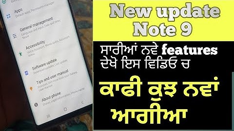 Samsung Galaxy Note 9 Official ONE UI 2.1 Update
