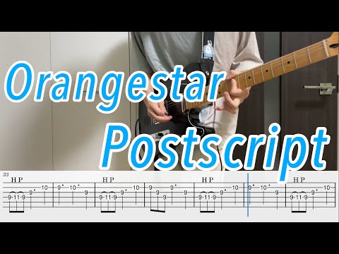 Postscript - Orangestar