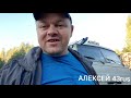 запуск автономки,пжд,и завтрак.32