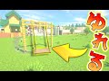 【全クラフター必見！】マイクラで完璧な揺れるブランコを作る方法【Minecraft】
