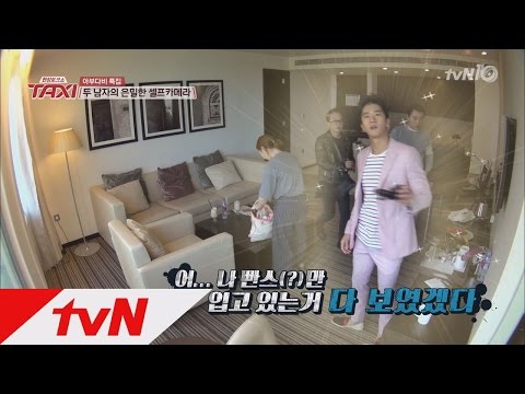 TAXI 뇌섹남아니고 상남자 하석진의 과하게 털털한 셀캠..... 160412 EP.423