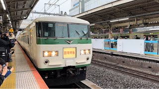 【臨時特急】JR東日本(国鉄) 185系 B6編成 9061M 特急185 伊東行き