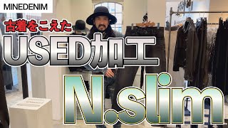 マインデニム　ブラックストレッチ テーパードデニム　試着のみ美品 wn-082.jpg