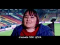 ЦСКА исполняет мечты: Анастасия Дорохина
