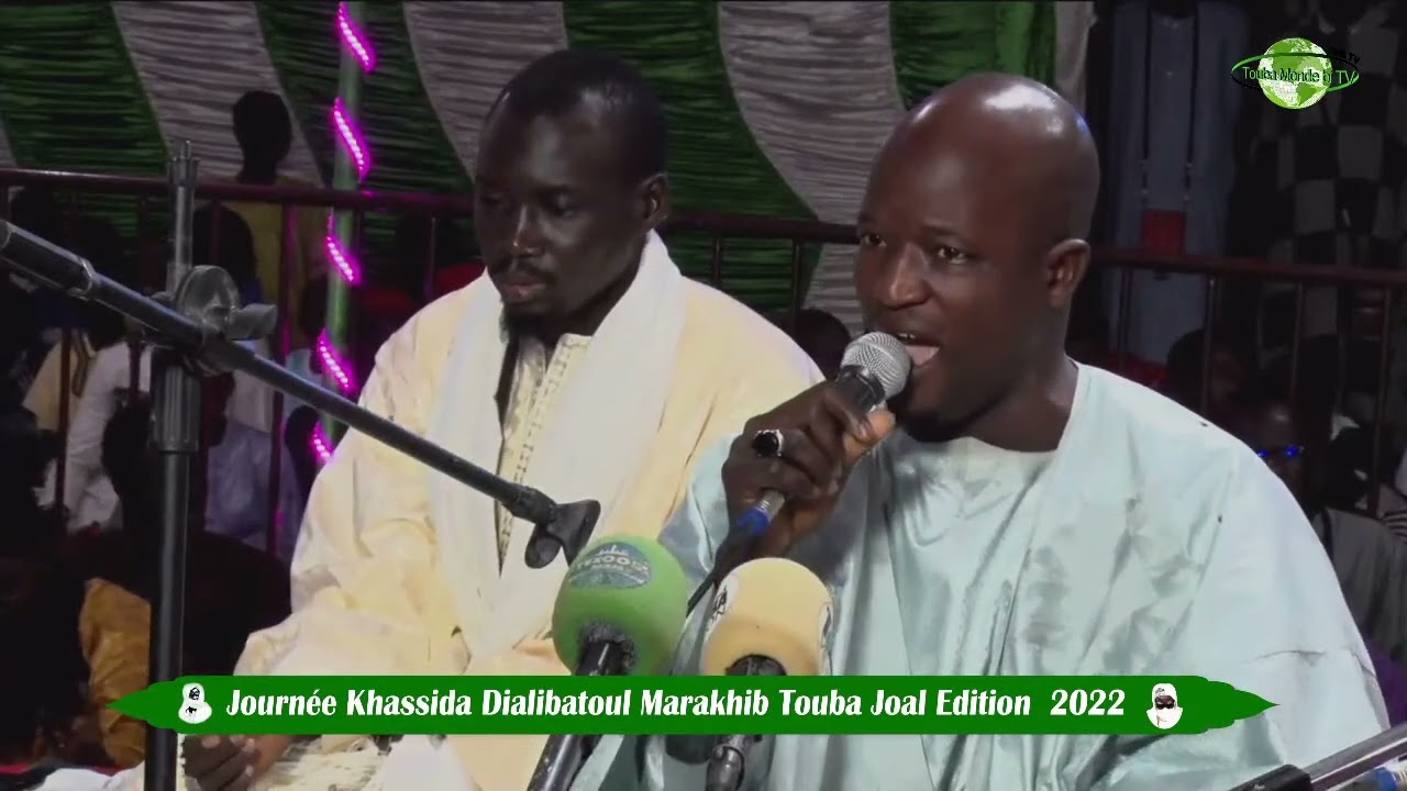 Rajass Serigne Bamba Dior Ndiaye Journée Khassida Dialibatoul Marakhib Touba Joal Edition  2022