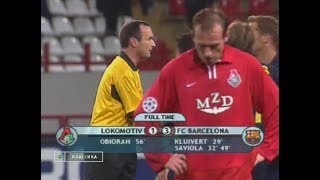 Локомотив 1-3 Барселона. Лига чемпионов 2002/2003