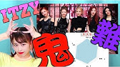 可愛く踊れる 難しいダンスtop3発表 Twice Ver Youtube 可愛く踊れる 難しいダンスtop3発表 Twice Ver Youtube