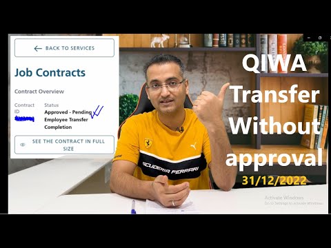 Company transfer without company approval new QIWA process || Last video 2022