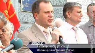 Житомир: Мэр Житомира передумал демонтировать памятник Ленину