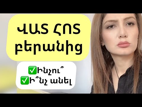 Video: Ատամը փոխարինելու 3 եղանակ