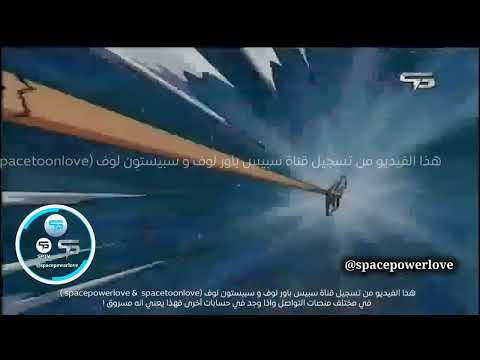 إعلان مواعيد اينوياشا  