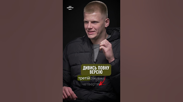 ❓ Що відчуває звільнений з полону АЗОВЕЦЬ у Києві