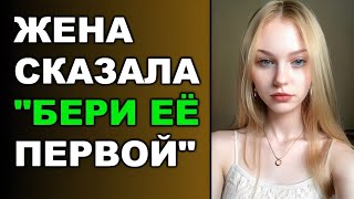 видео: «Мы с женой поехали к тёще… Но то, что произошло ночью, я не забуду никогда!» картинка: «Мы с женой поехали к тёще… Но то, что произошло ночью, я не забуду никогда!»