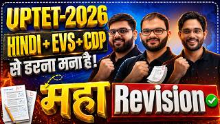UPTET EXAM 2026 🎯| HINDI+EVS+CDP | महा-Revision 🔥| BY CHANDRA INSTITUTE