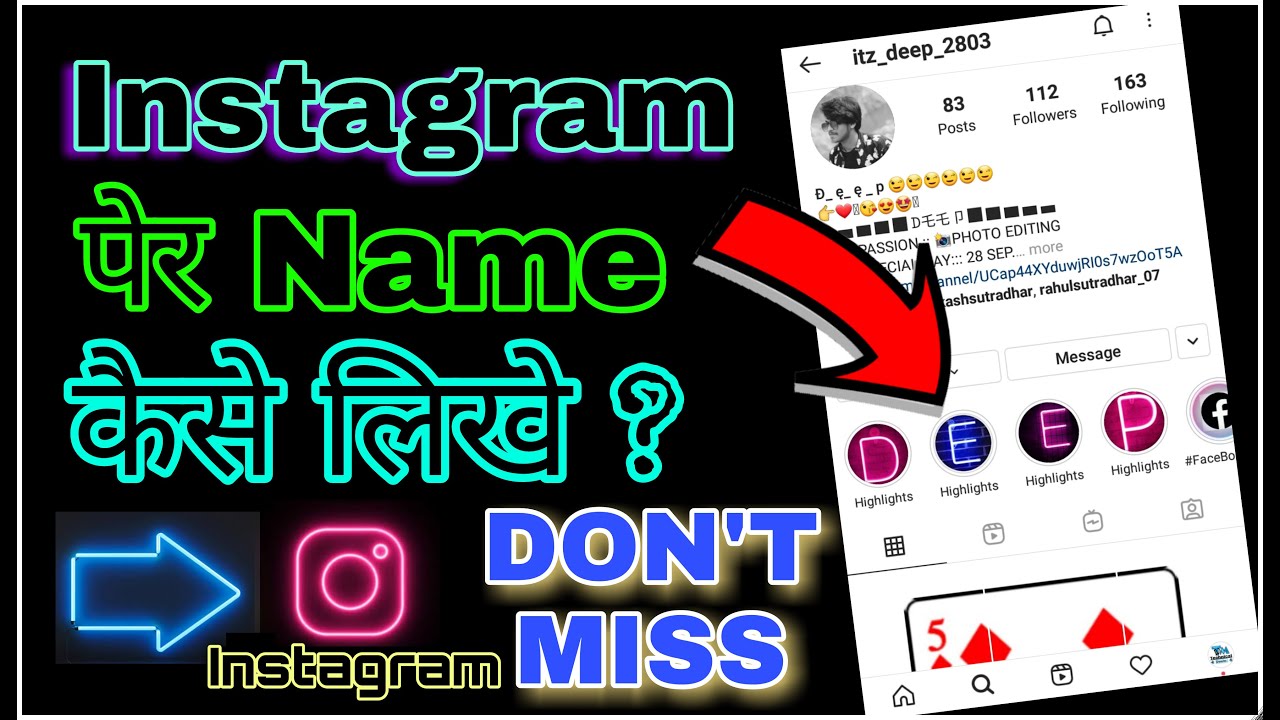 👉 Instagram Highlight per apna Name Kaise Likhe || How to set name On ...