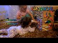 Бизикуб (бизиборд) для детей от 6 месяцев/Идеи для воплощения своими руками