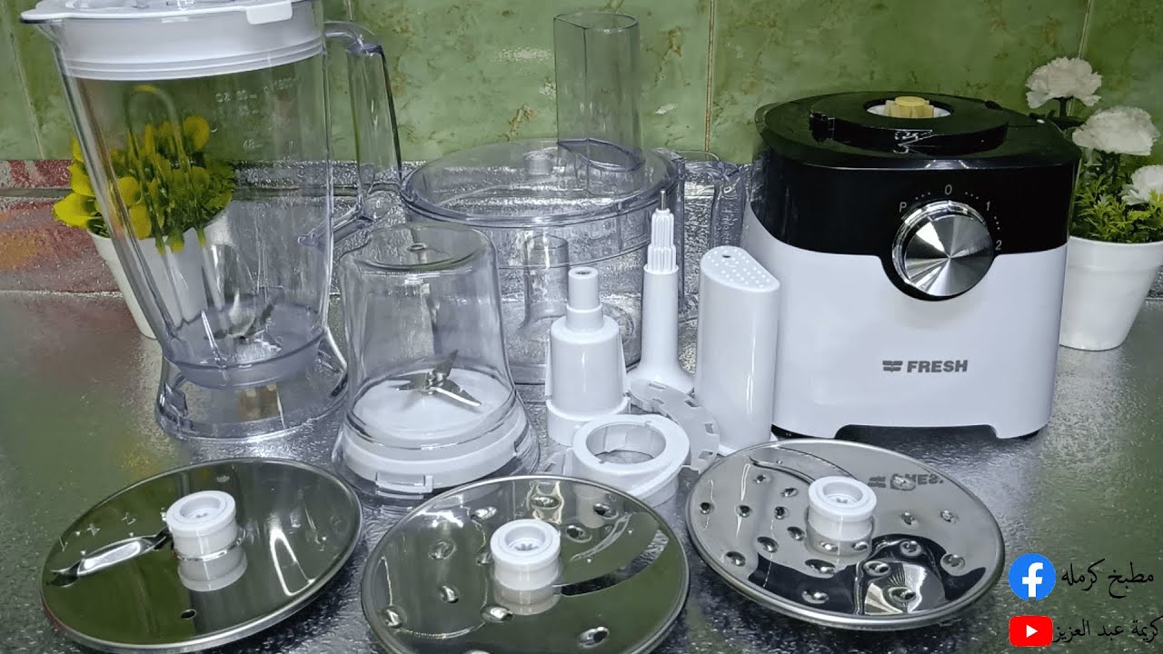 ريفيو عن محضر طعام فريش 1000 وات 27 وظيفة وطريقة استخدامه ومميزاته وعيوبه