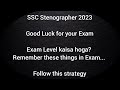 Watch this Before Exam- Level Kaisa hoga? Ye बातें याद रखना | SSC Steno 2023