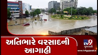 Parts of Gujarat may receive heavy to very heavy rainfall in next 5 days : MeT | Tv9GujaratiNews screenshot 4