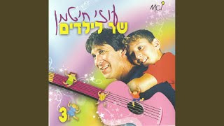 Video thumbnail of "Uzi Hitman - עגלה עם סוסה"