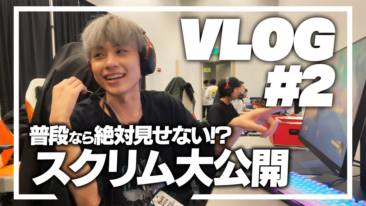 【VLOG】OW日本代表の大会前夜の裏側をお見せします #2【オーバーウォッチ2 / OW2】