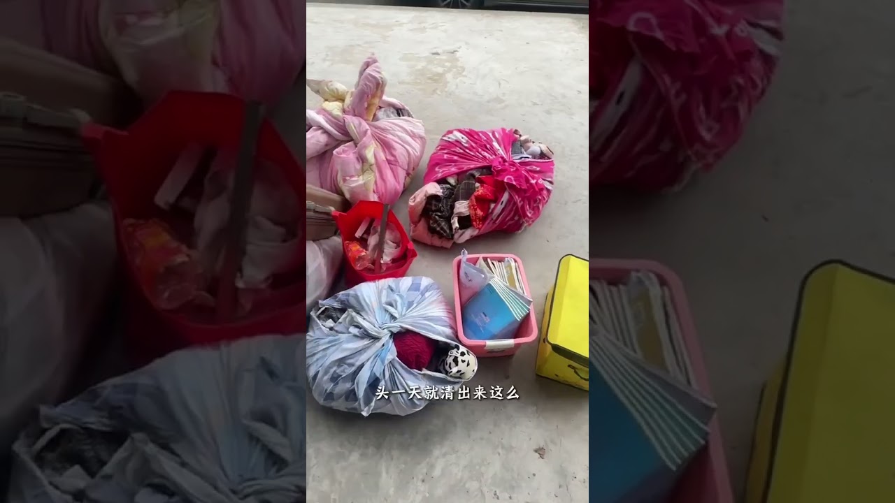 老妈卧室断舍离哈哈哈扔爽了解压断舍离沉浸式打扫搞卫生家务